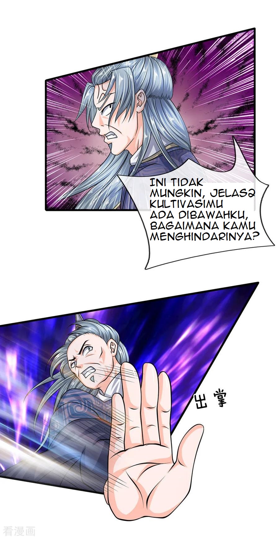 Shura Sword Sovereign Chapter 85 Gambar 12